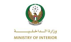 Ministry of Interior, UAE
